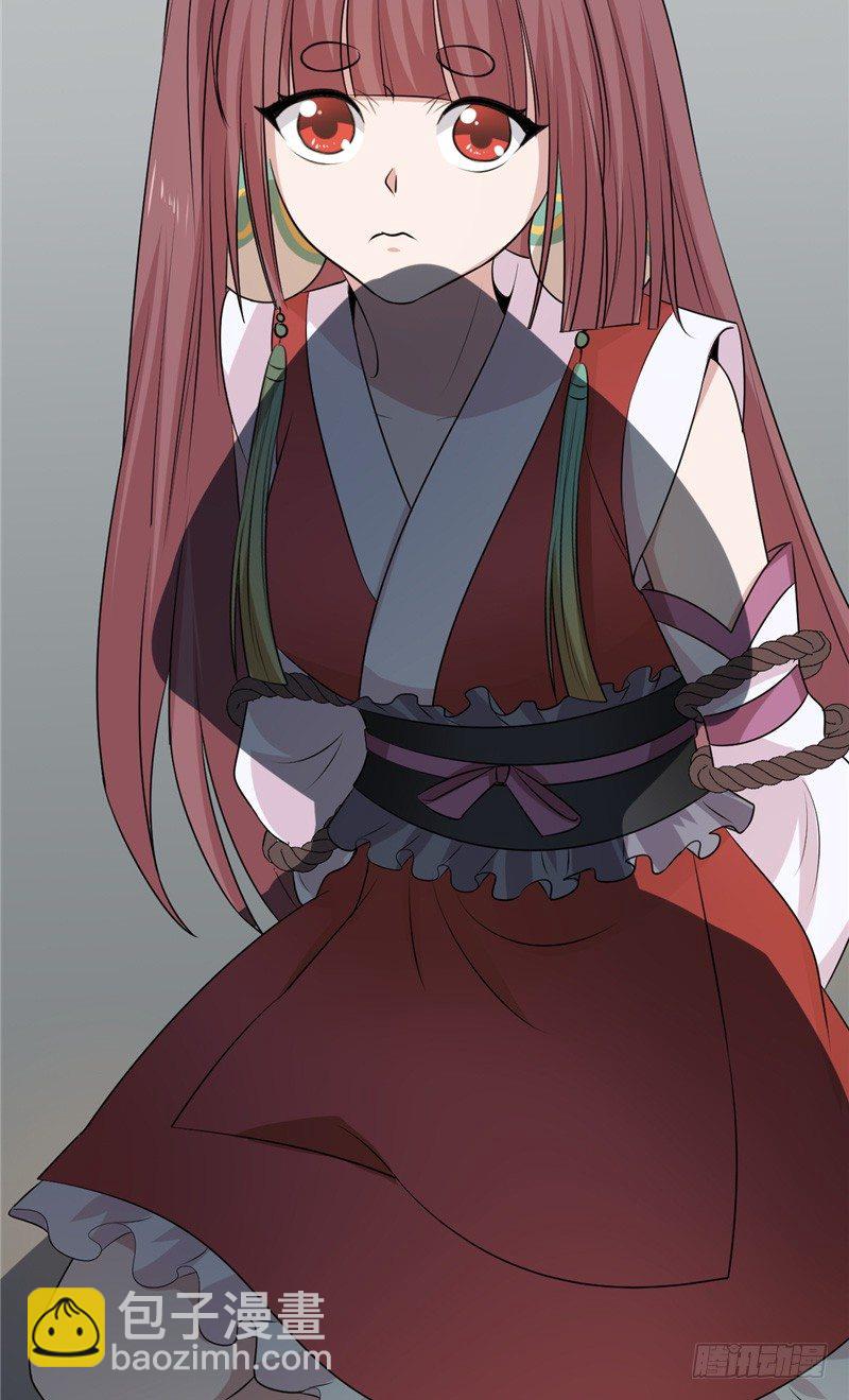 第19话 被竞拍-第20话