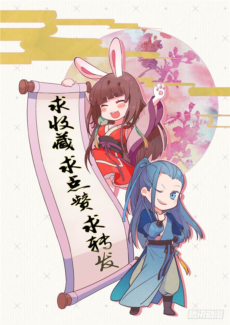 第19话 被竞拍-第20话