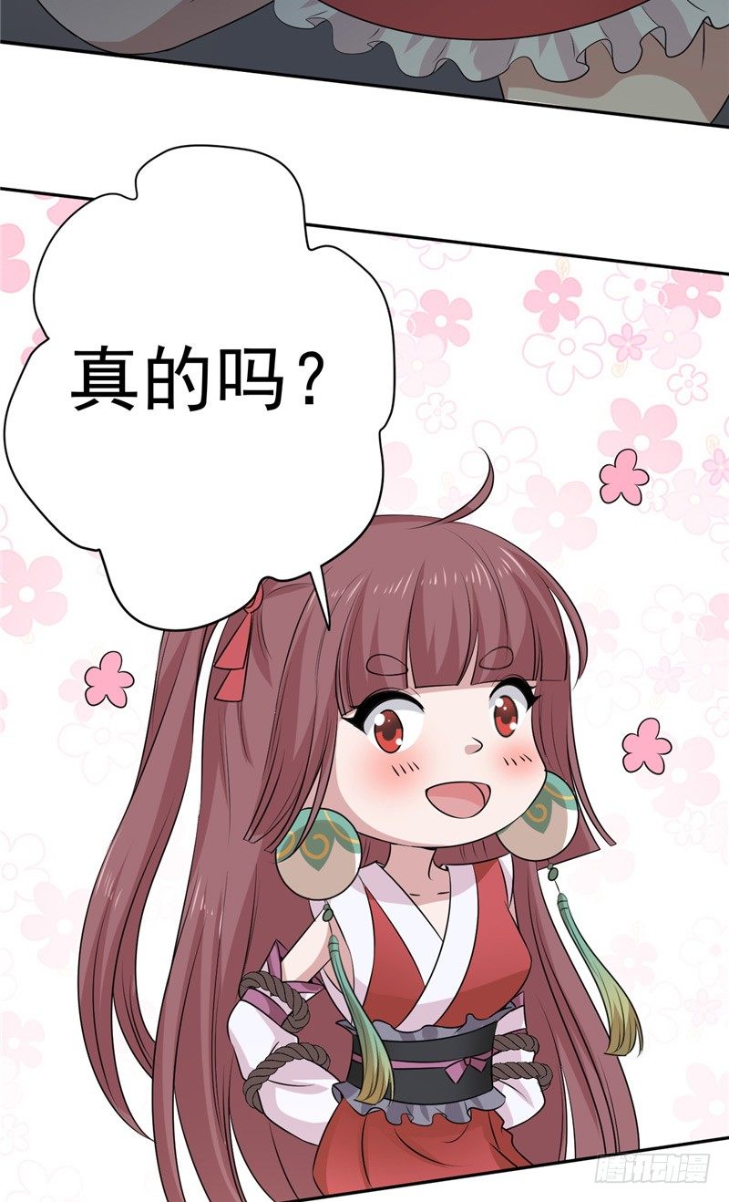 第19话 被竞拍-第20话