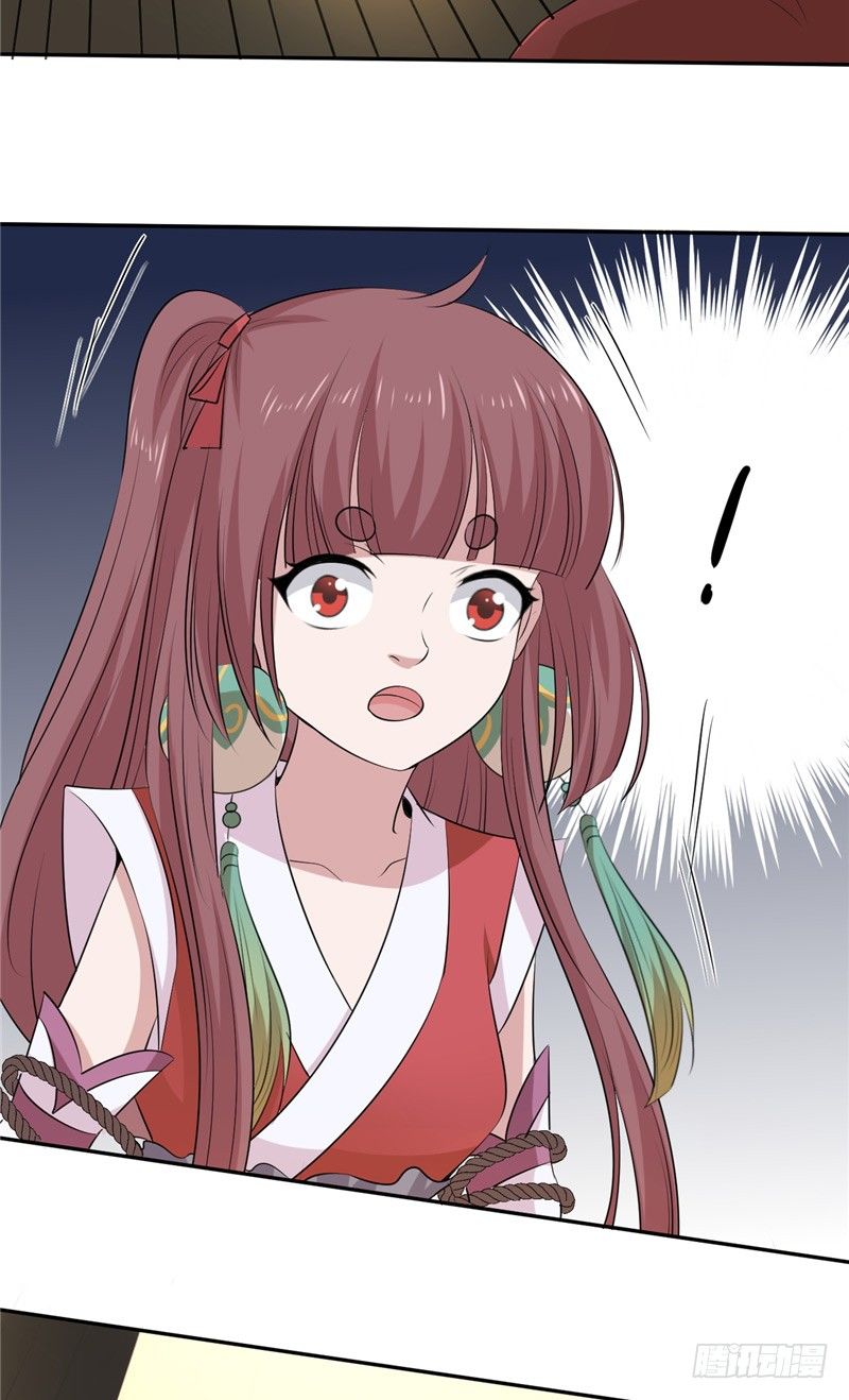 第19话 被竞拍-第20话