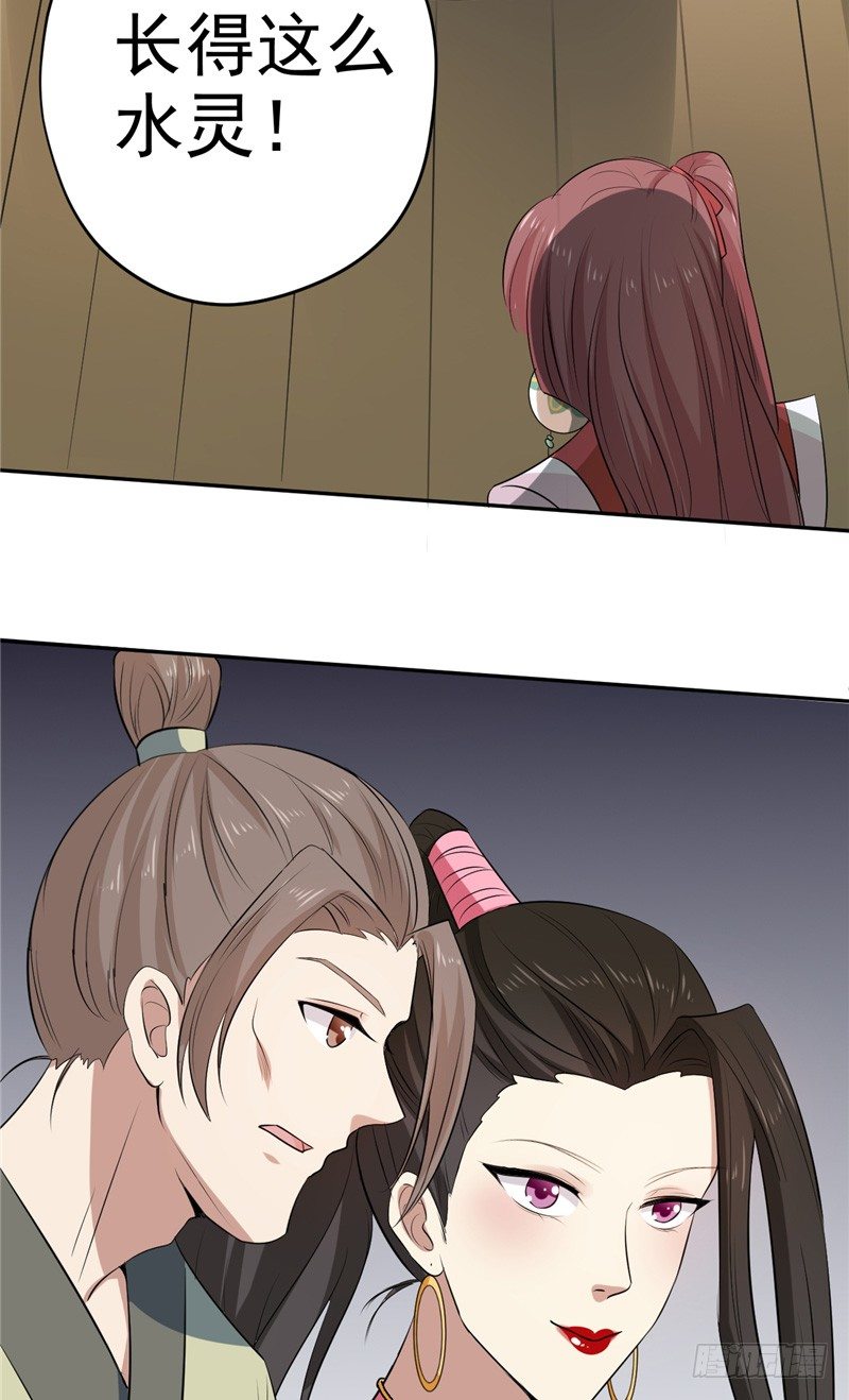 第19话 被竞拍-第20话