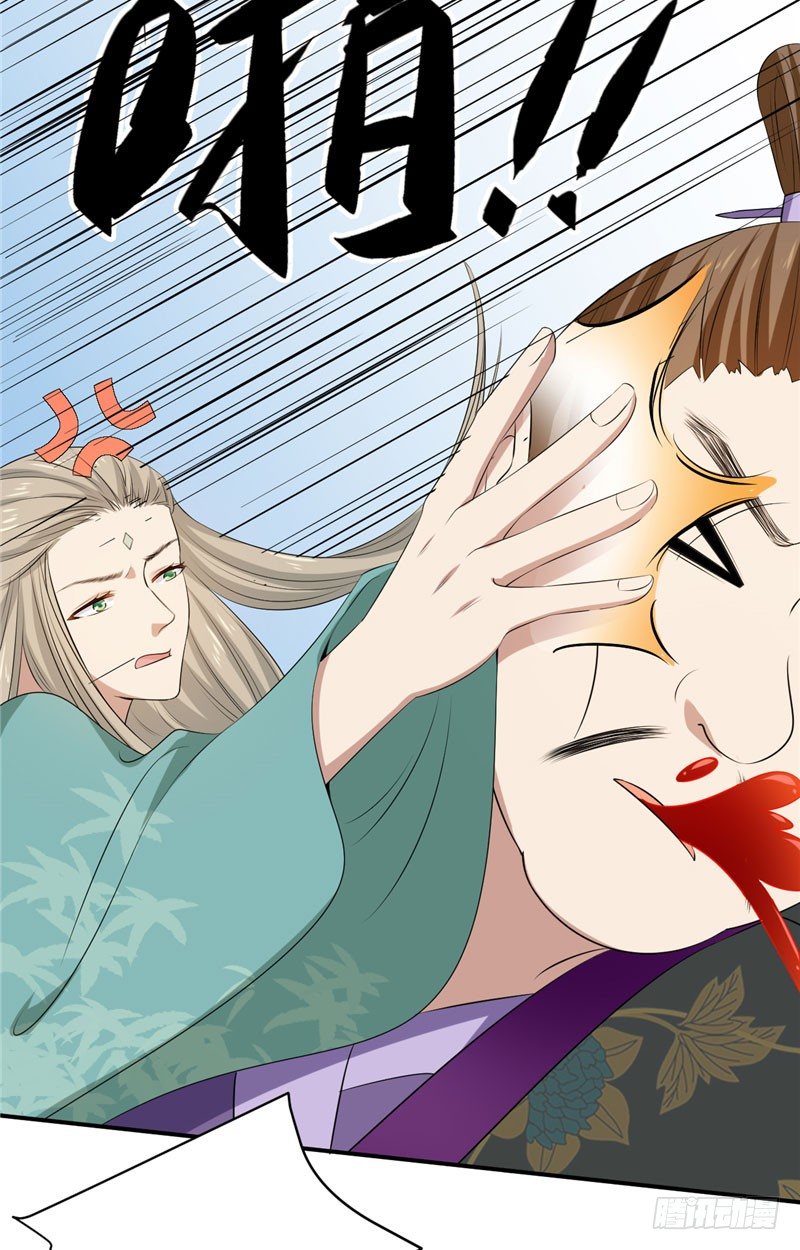 第21话 注定卑微-第22话