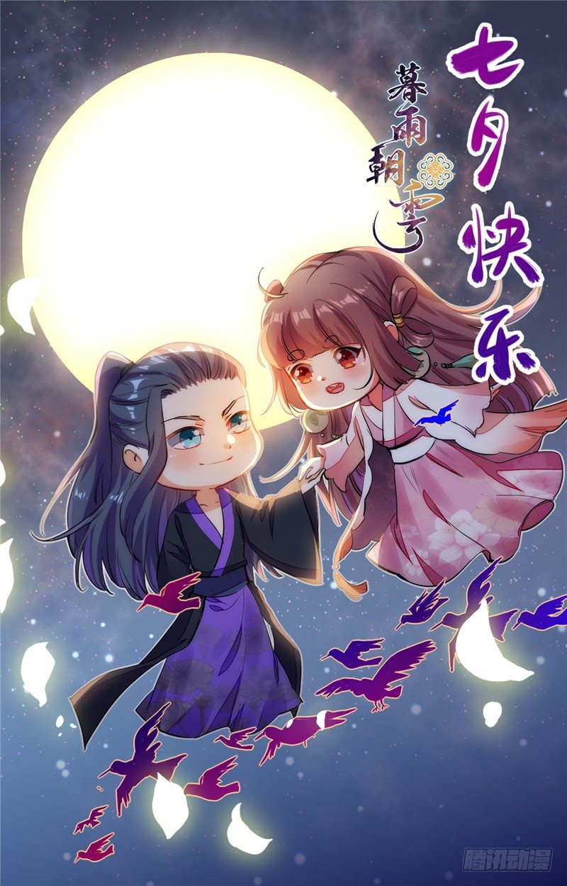 第21话 注定卑微-第22话