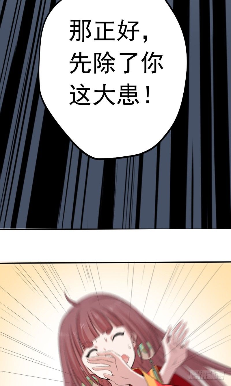 第23话 云靖出手-第24话