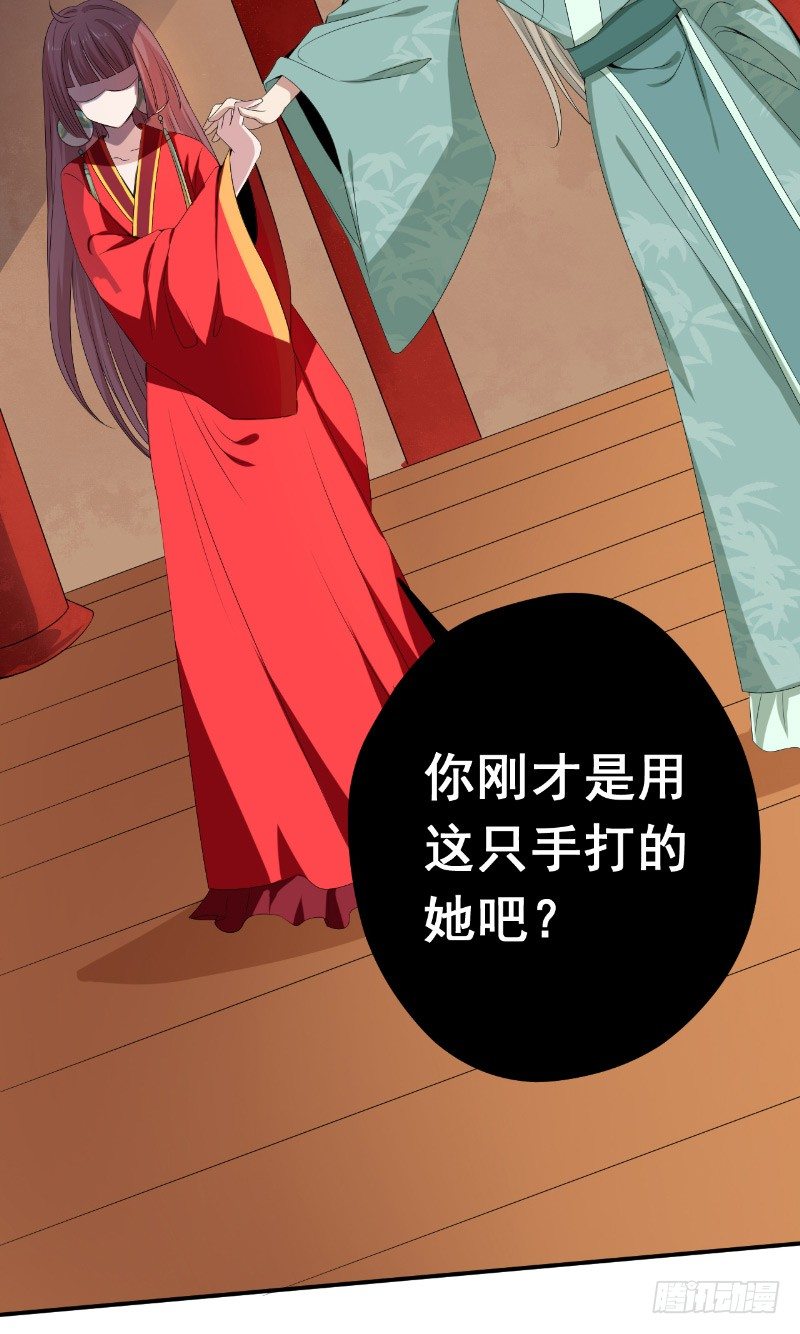 第23话 云靖出手-第24话