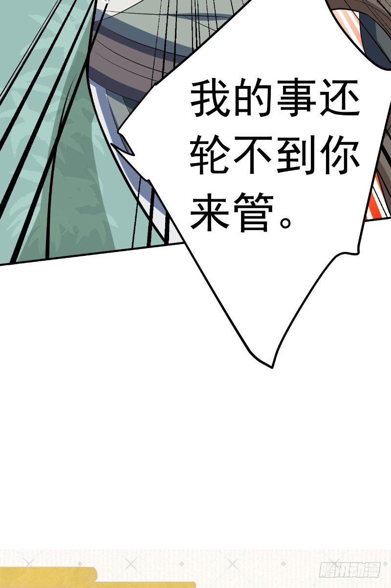 第23话 云靖出手-第24话