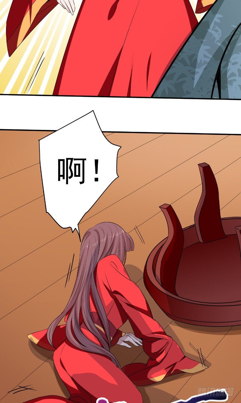 第23话 云靖出手-第24话