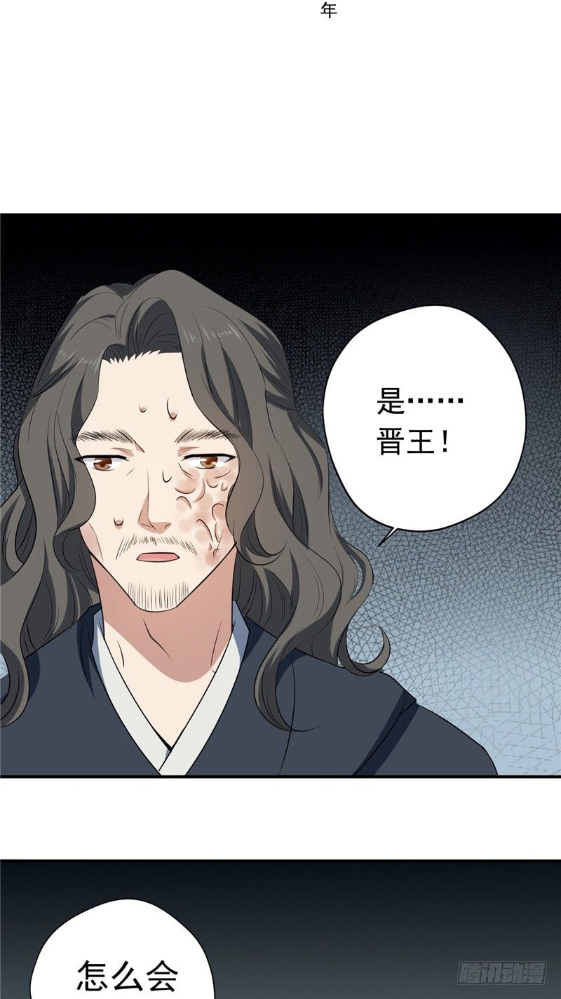 第25话 往事不堪提-第26话