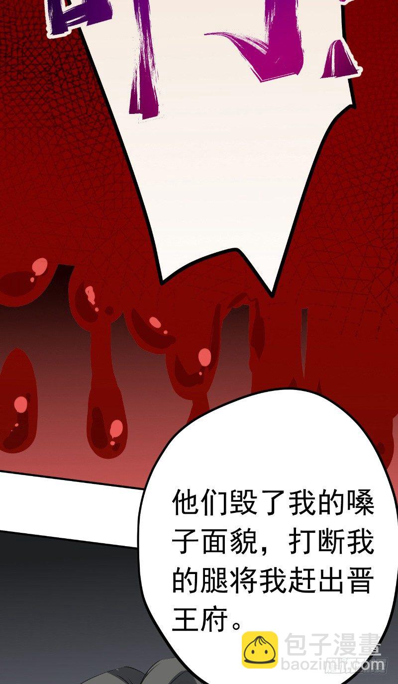 第25话 往事不堪提-第26话