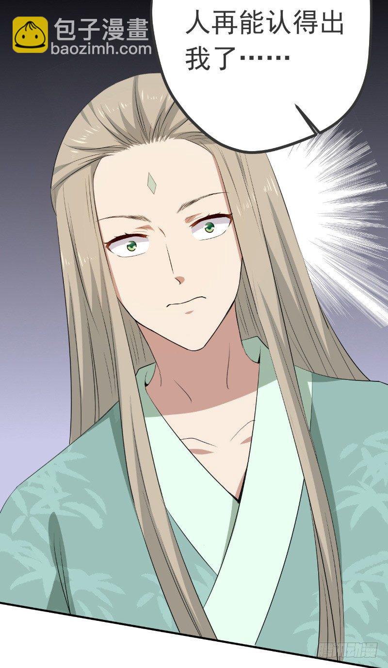 第25话 往事不堪提-第26话