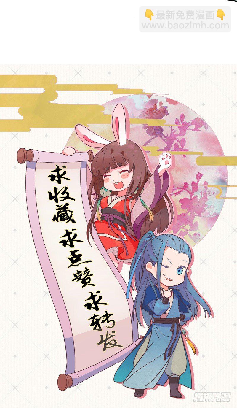 第25话 往事不堪提-第26话