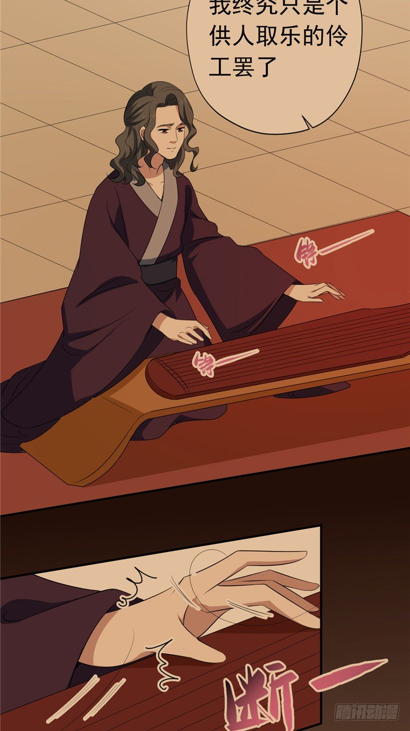 第25话 往事不堪提-第26话