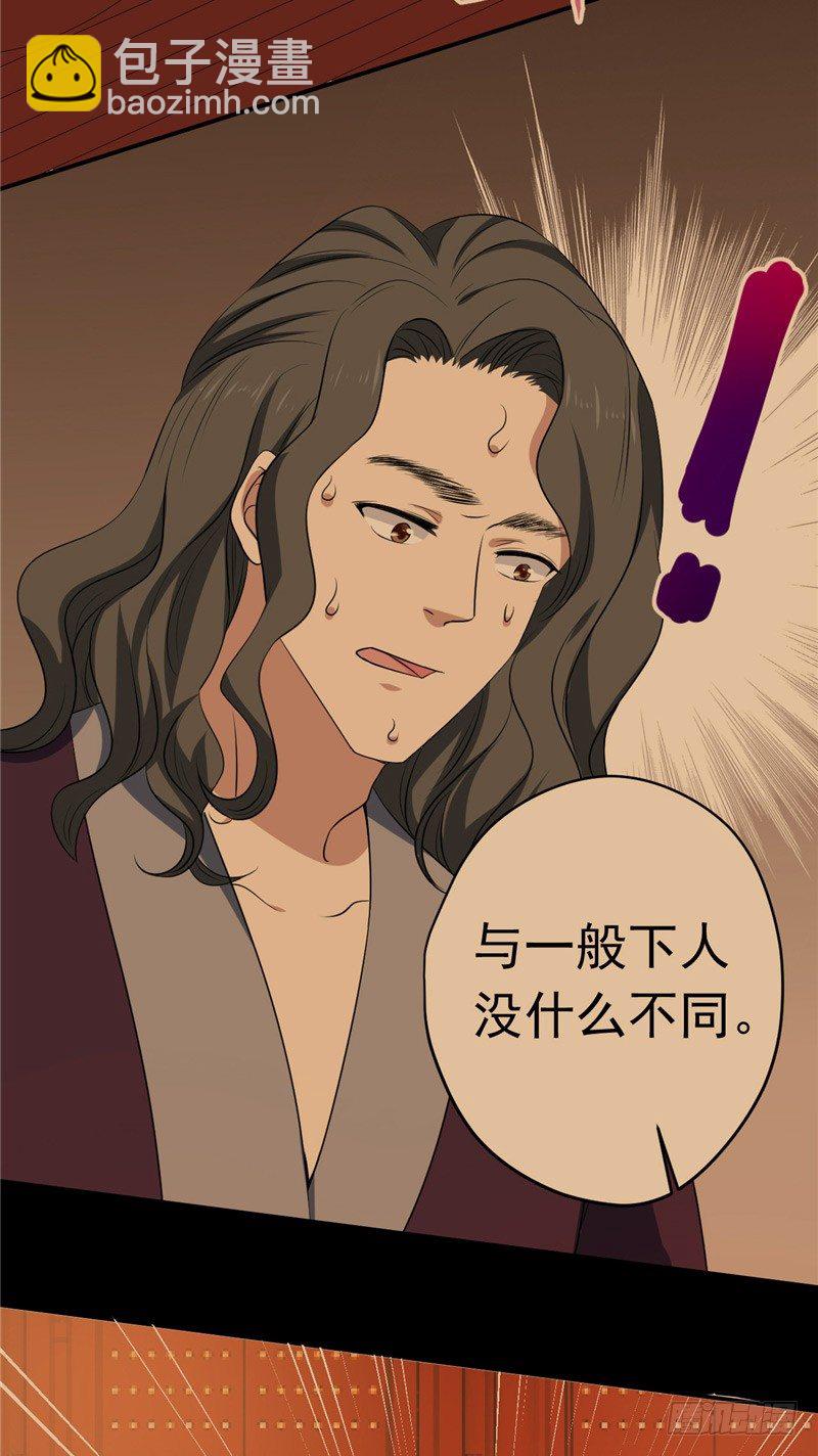 第25话 往事不堪提-第26话