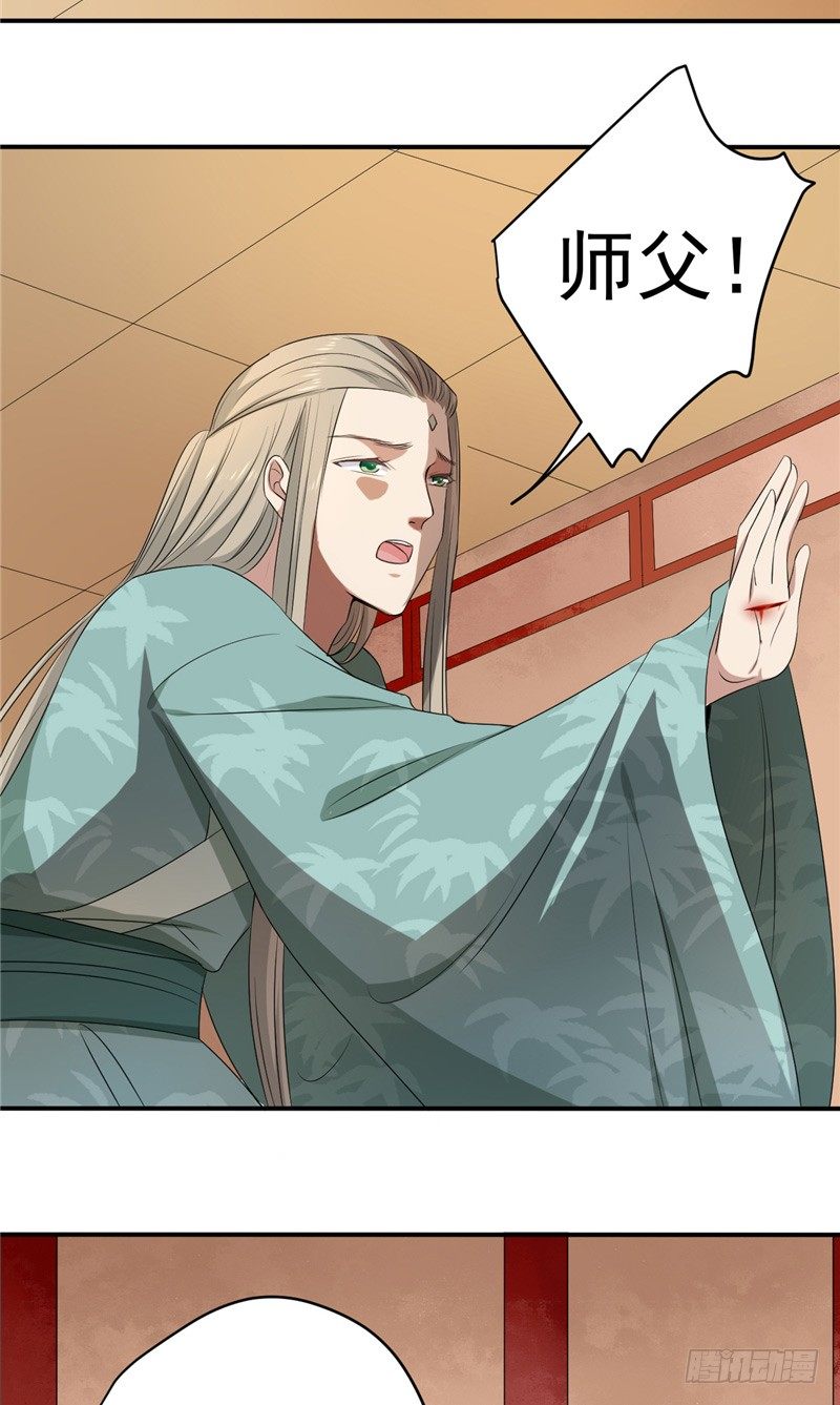 第27话 恨起缘消-第28话