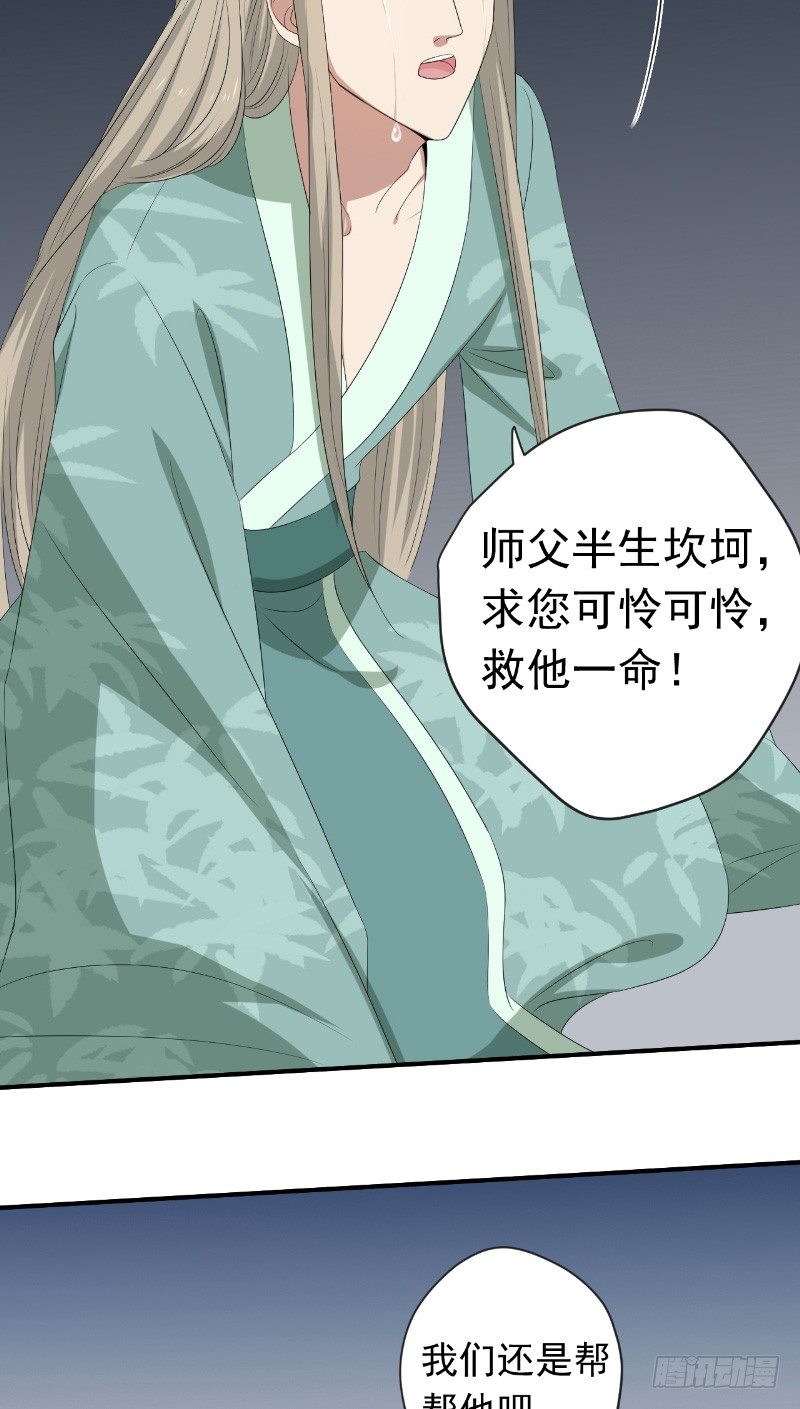 第27话 恨起缘消-第28话