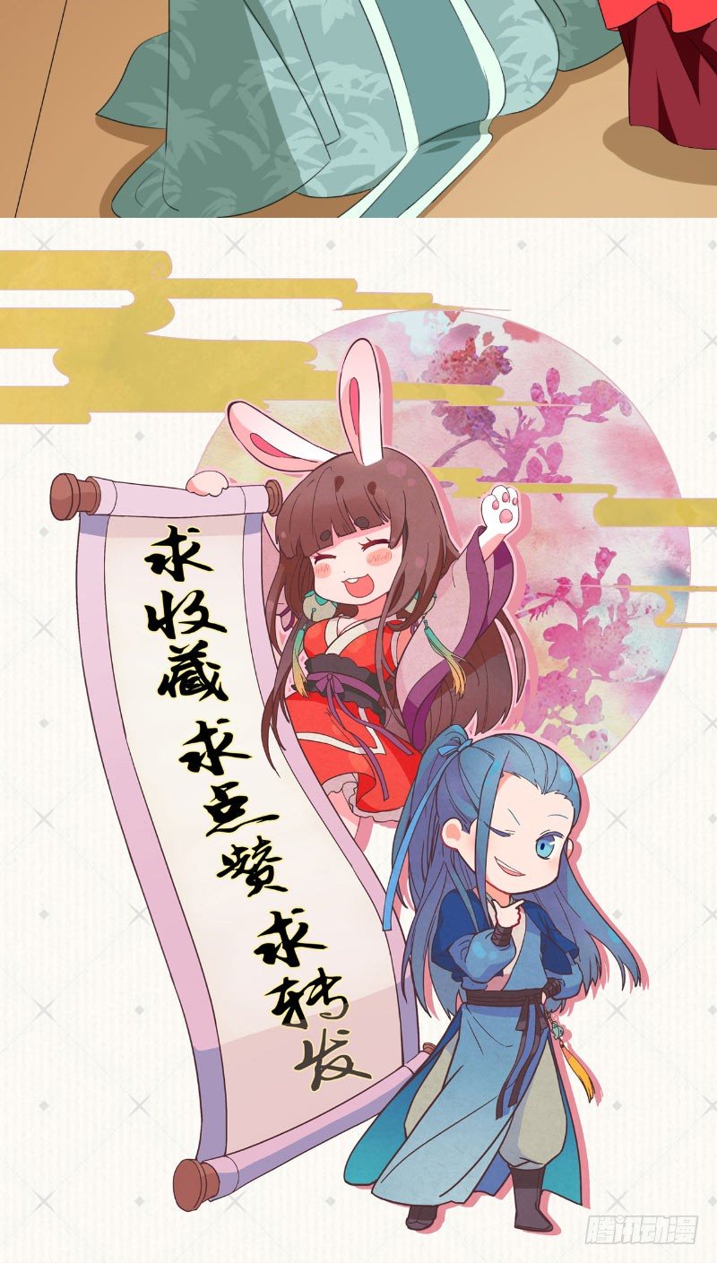 第27话 恨起缘消-第28话