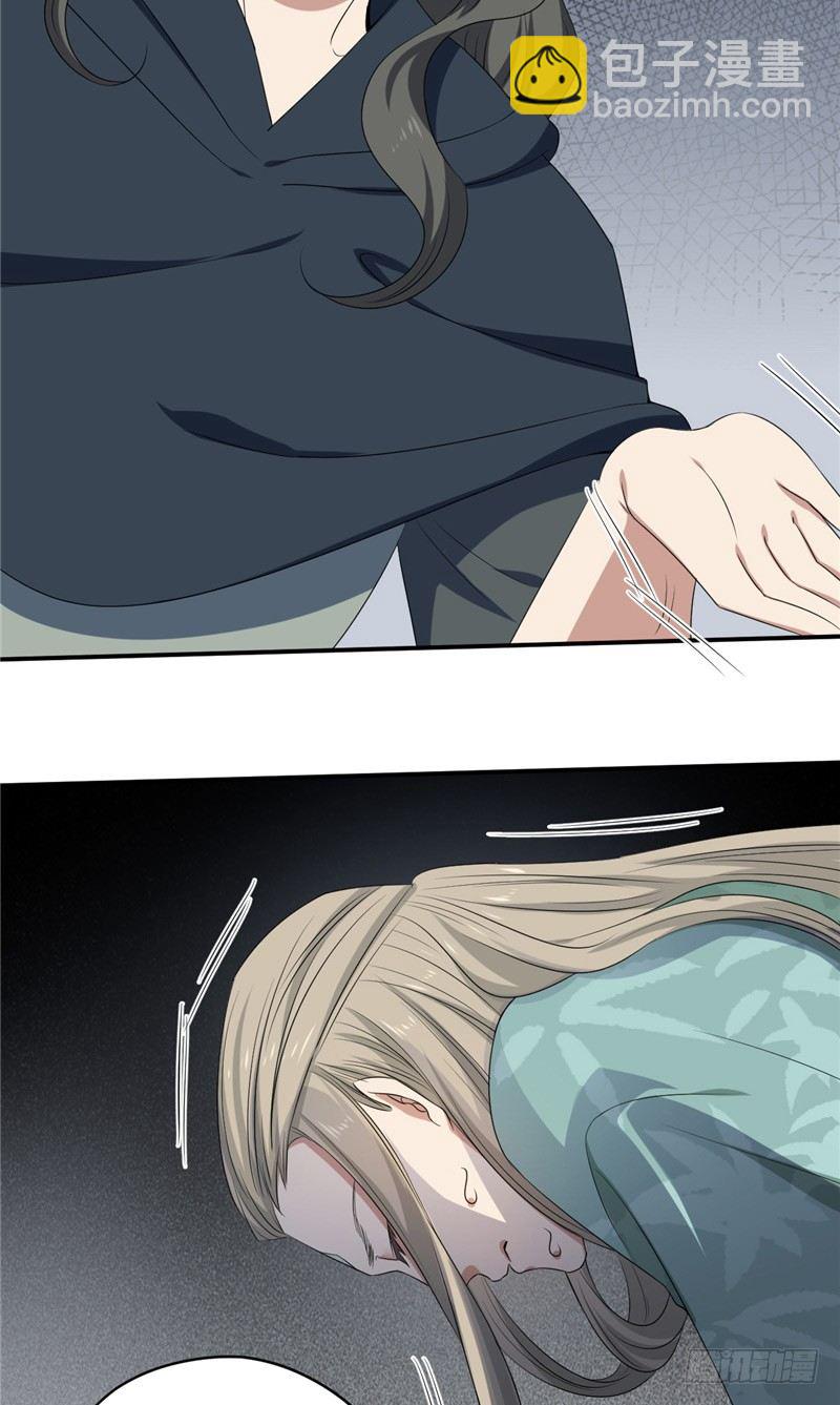 第27话 恨起缘消-第28话