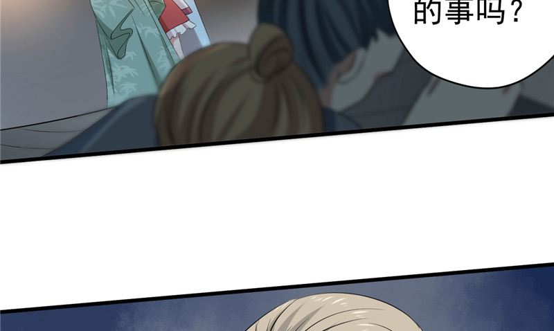 第29话 受伤(1/2)-第30话