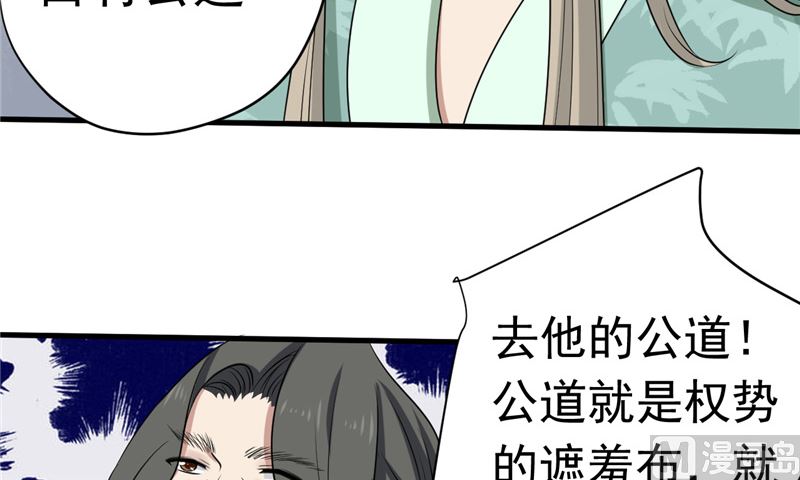 第29话 受伤(1/2)-第30话