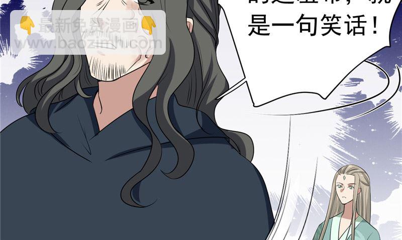 第29话 受伤(1/2)-第30话