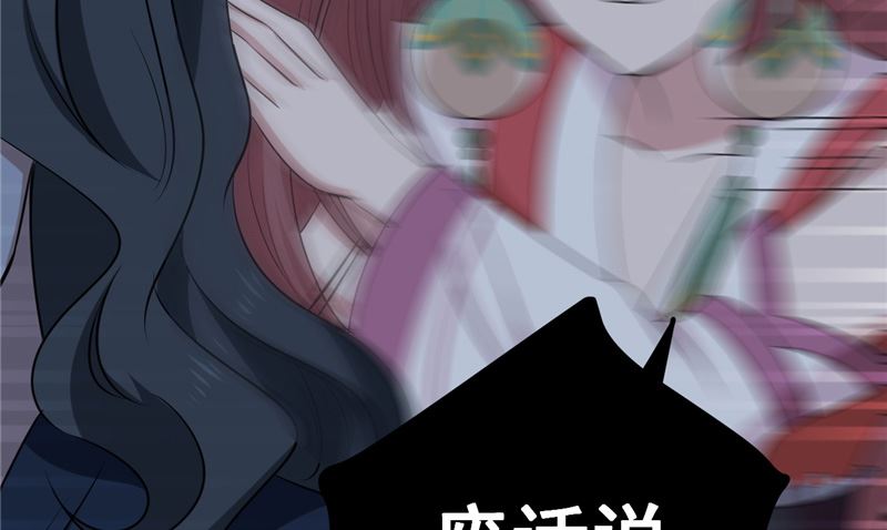 第29话 受伤(1/2)-第30话