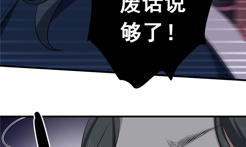 第29话 受伤(1/2)-第30话