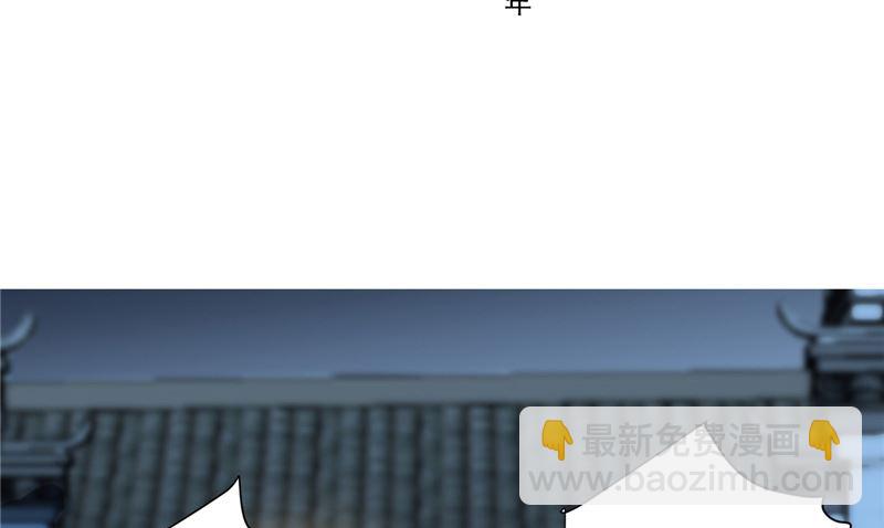 第29话 受伤(1/2)-第30话