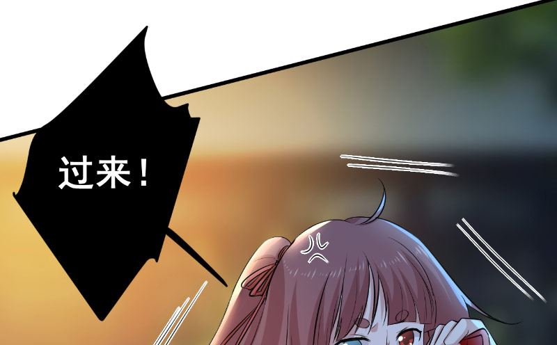 第29话 受伤(1/2)-第30话