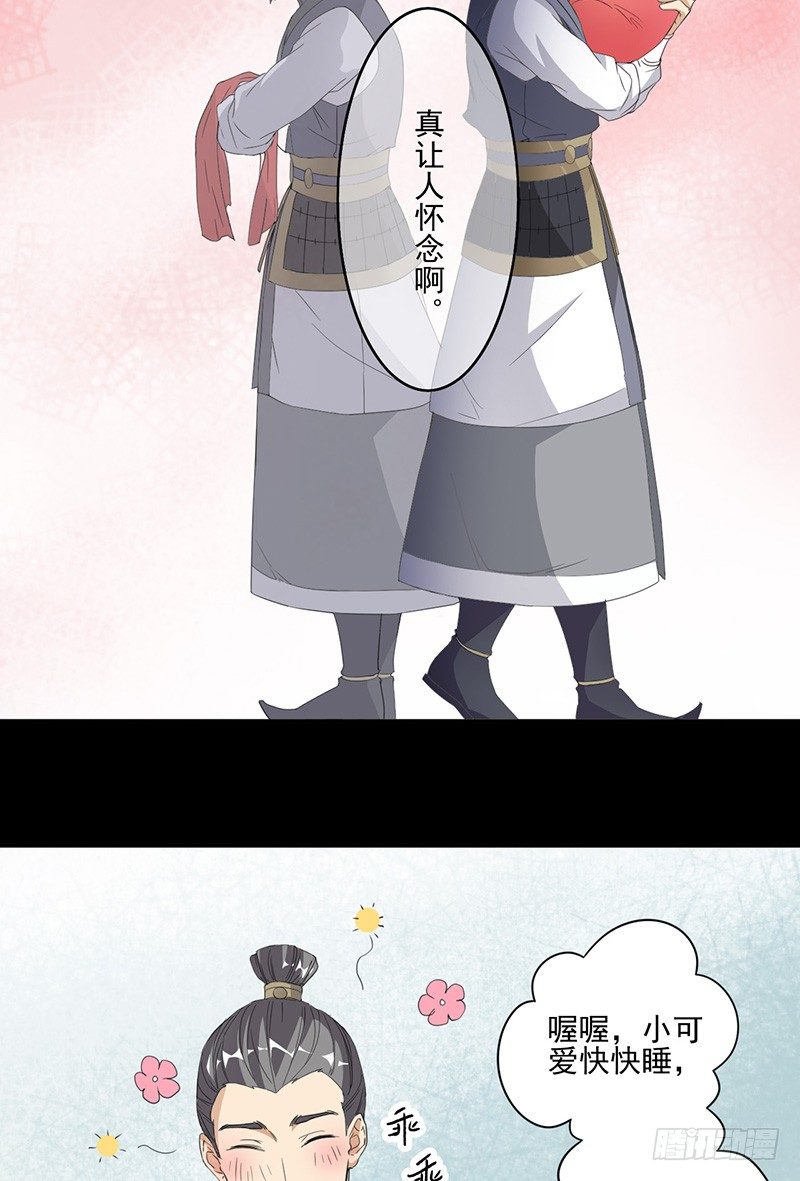 第3话 追杀-第4话