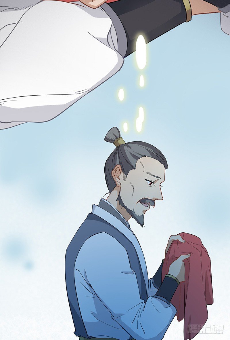 第3话 追杀-第4话