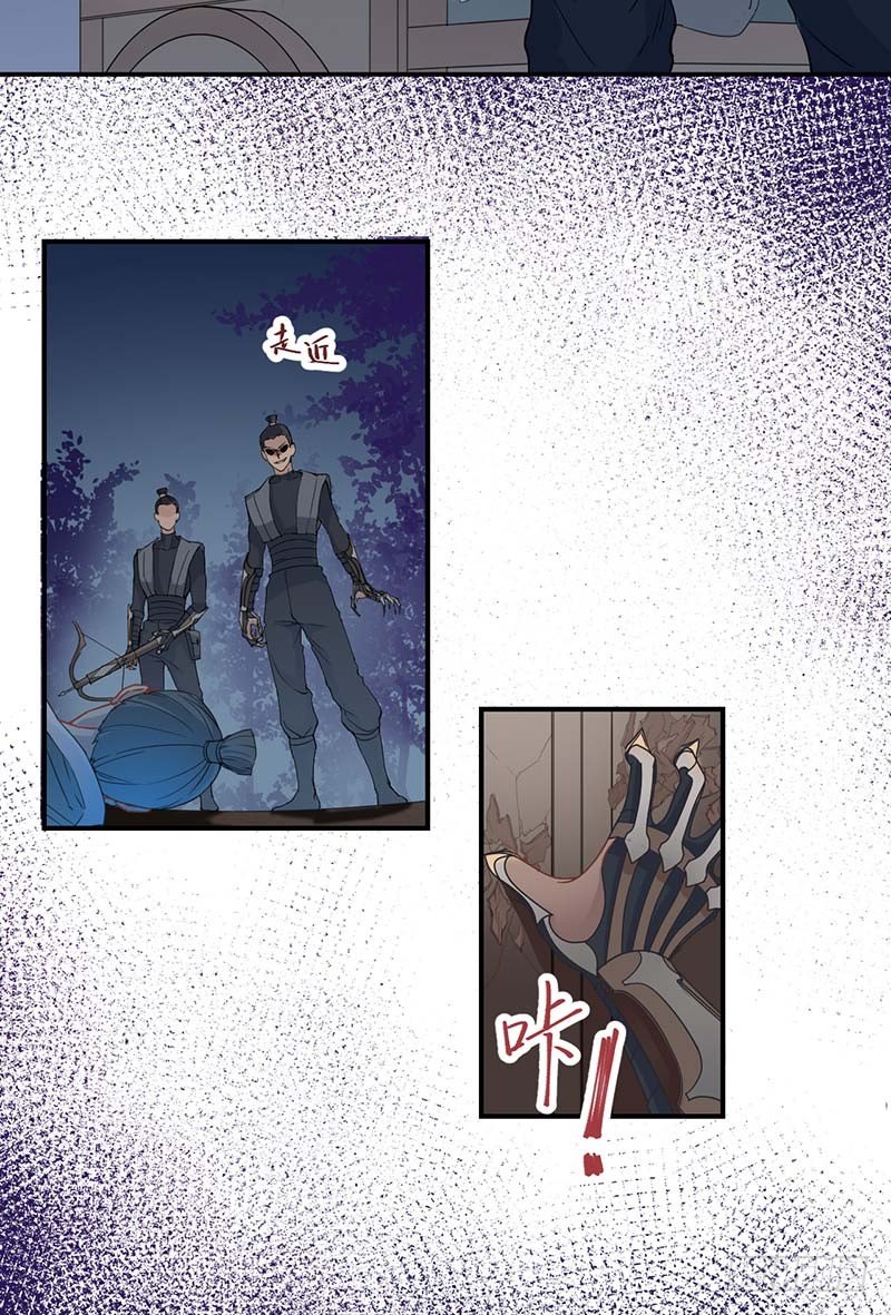 第3话 追杀-第4话