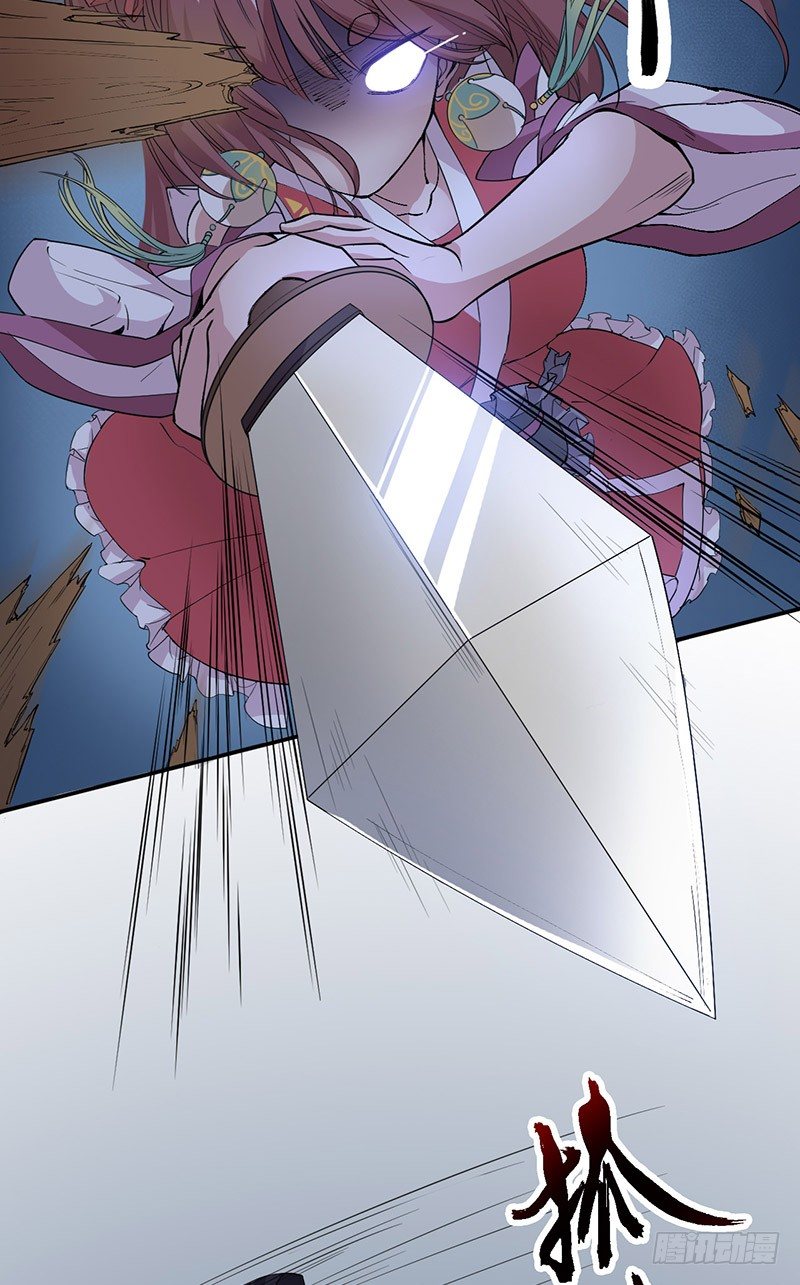 第3话 追杀-第4话