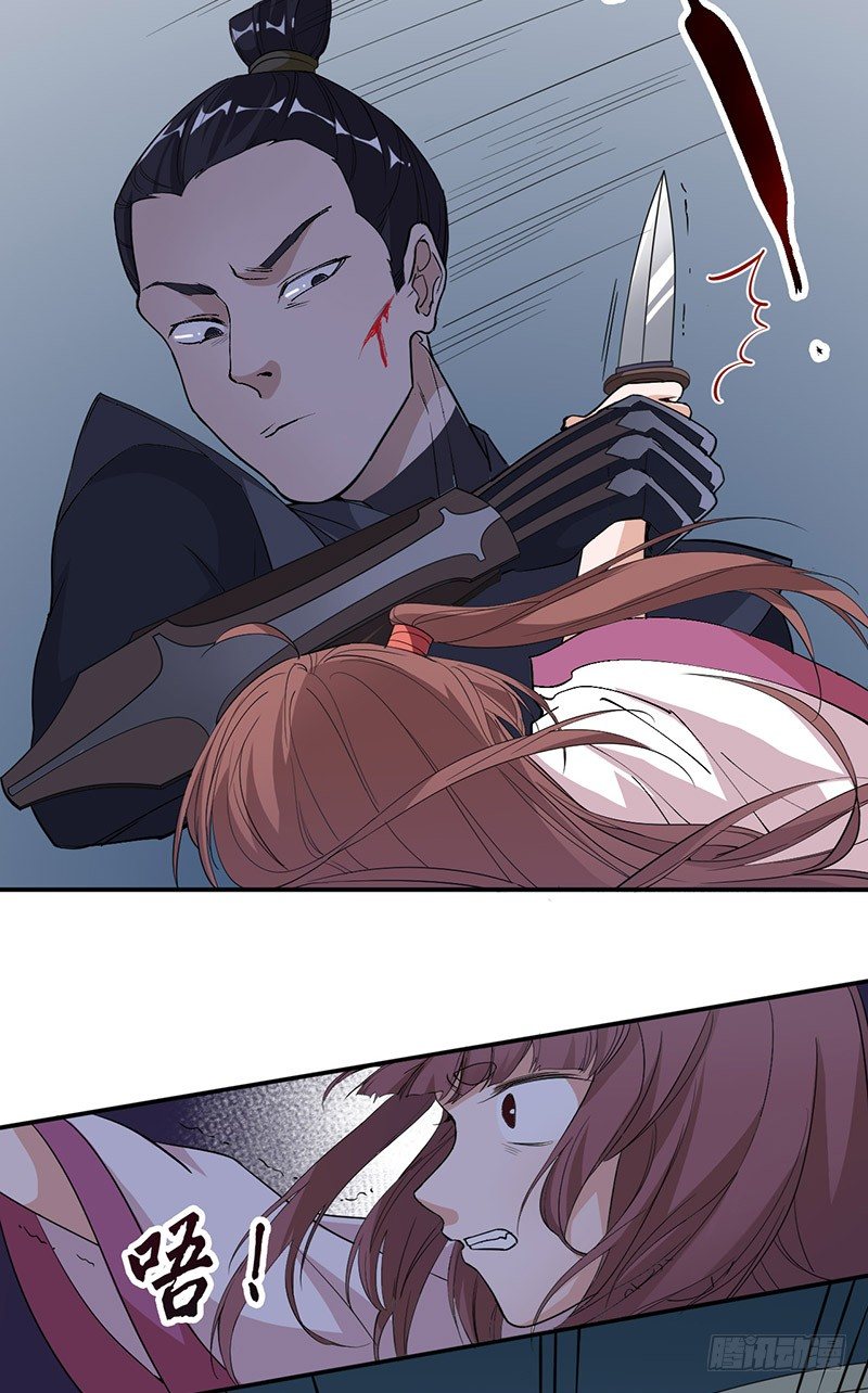 第3话 追杀-第4话