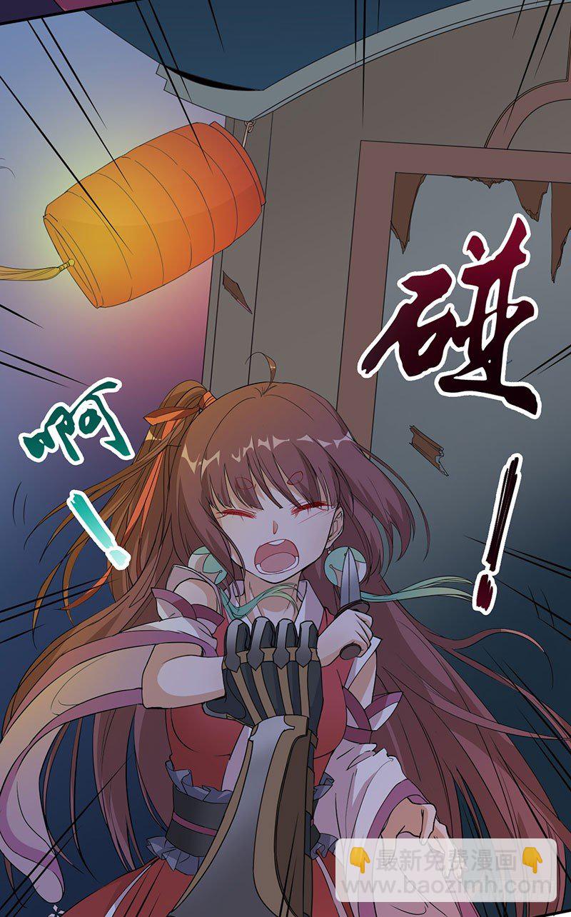 第3话 追杀-第4话