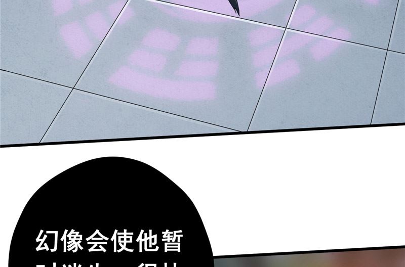 第31话 神魄归位-第32话