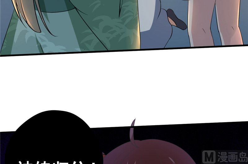 第31话 神魄归位-第32话