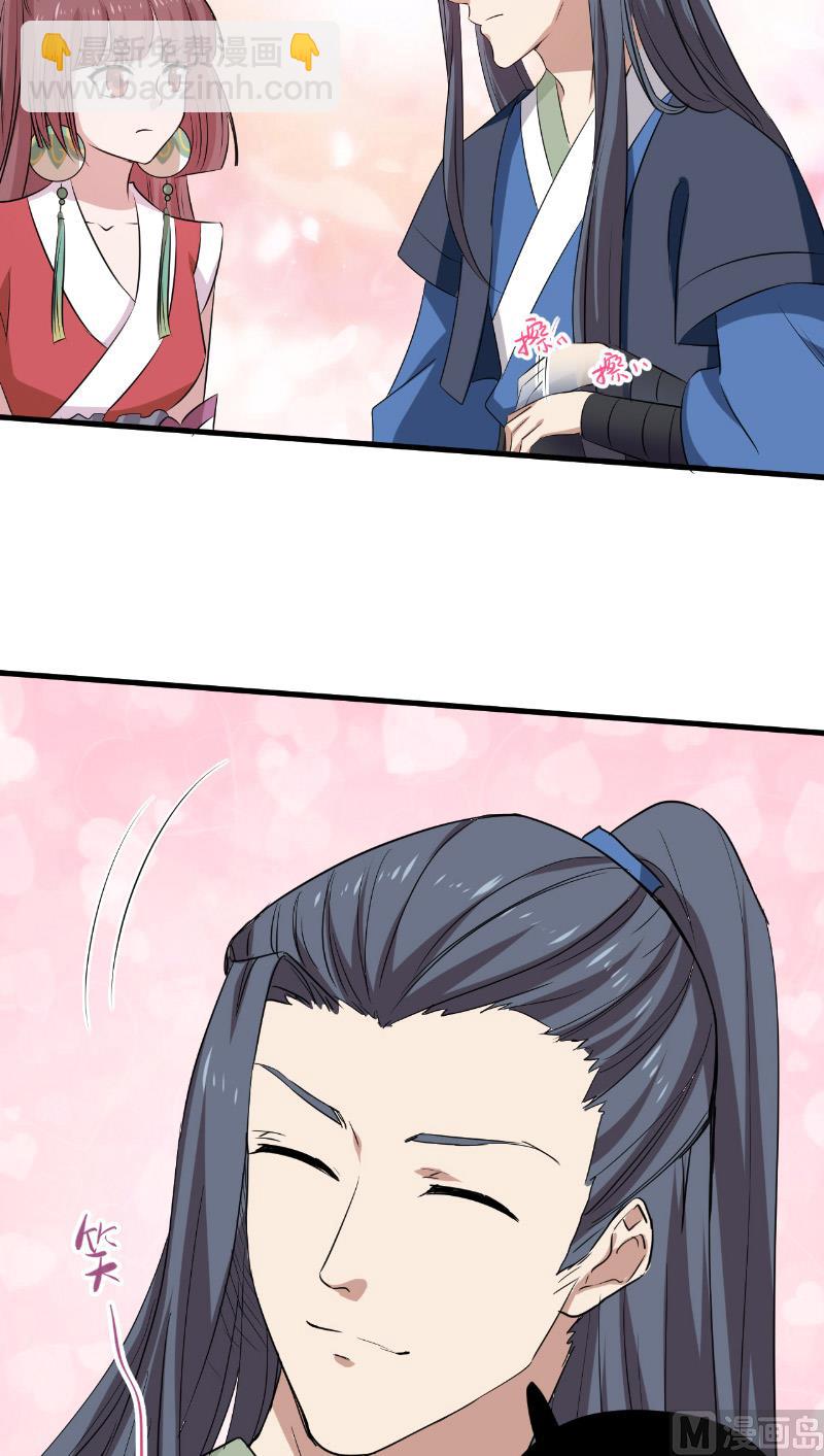 第31话 神魄归位-第32话