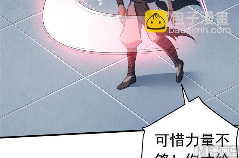 第31话 神魄归位-第32话