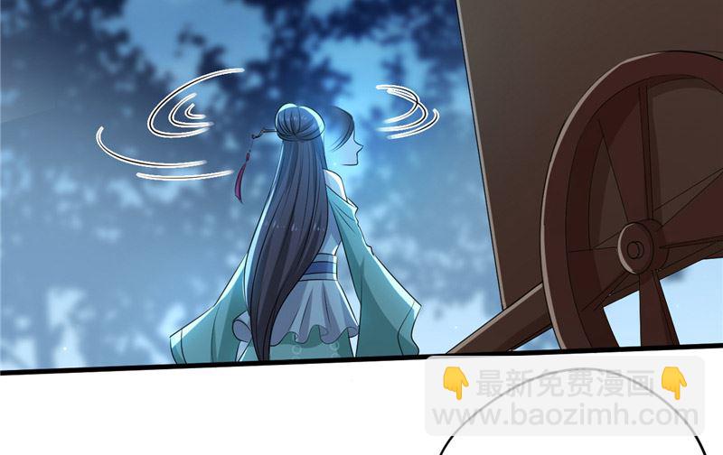 第33话 心怀不轨(1/2)-第34话