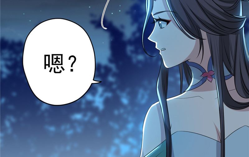 第33话 心怀不轨(1/2)-第34话