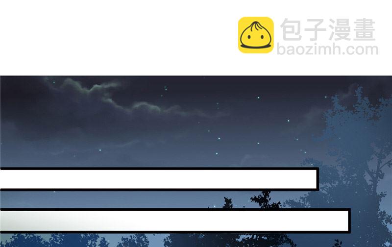 第33话 心怀不轨(1/2)-第34话