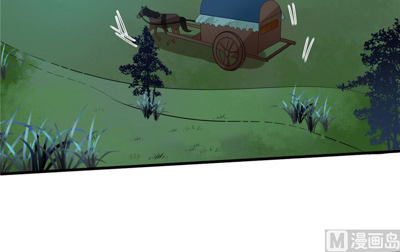 第33话 心怀不轨(1/2)-第34话