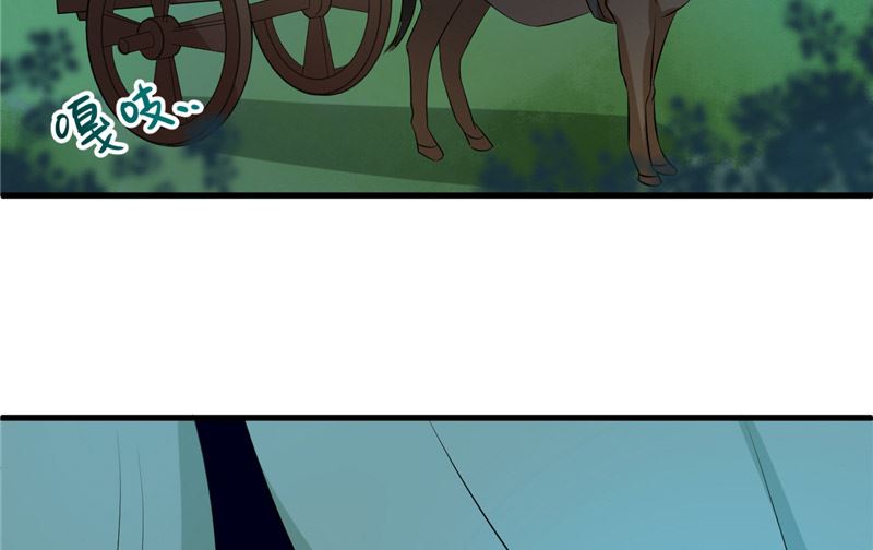 第33话 心怀不轨(1/2)-第34话