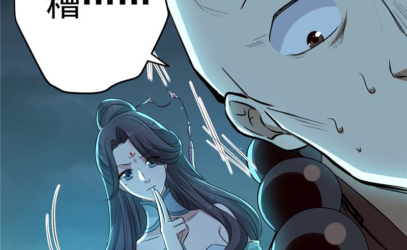 第35话 名剑门弟子(1/2)-第36话