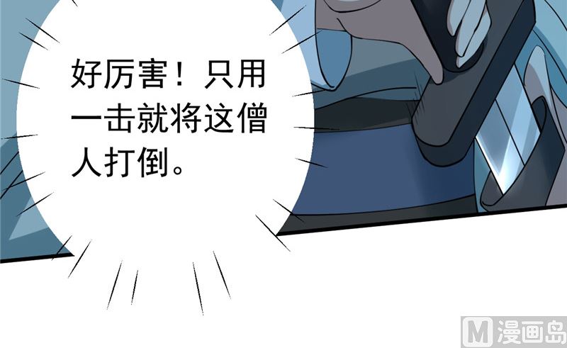 第35话 名剑门弟子(1/2)-第36话