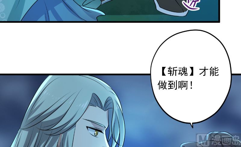 第35话 名剑门弟子(1/2)-第36话