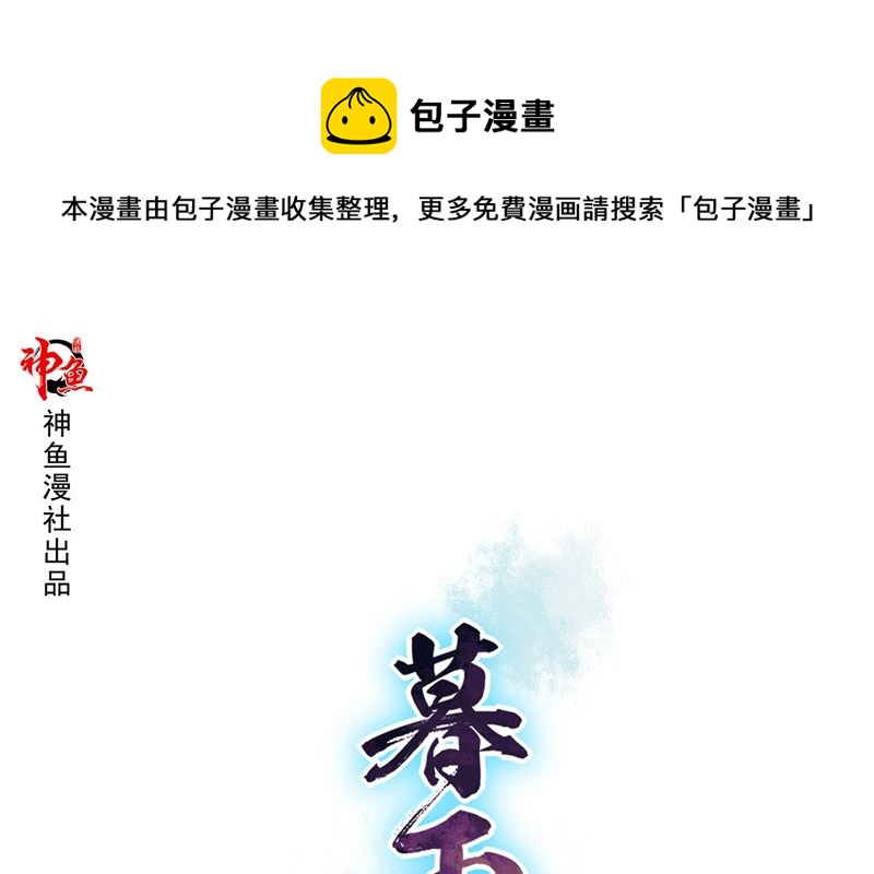 第39话 它的记忆(1/2)-第40话