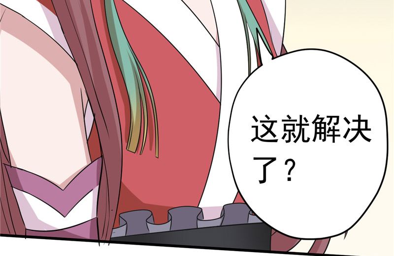 第39话 它的记忆(1/2)-第40话