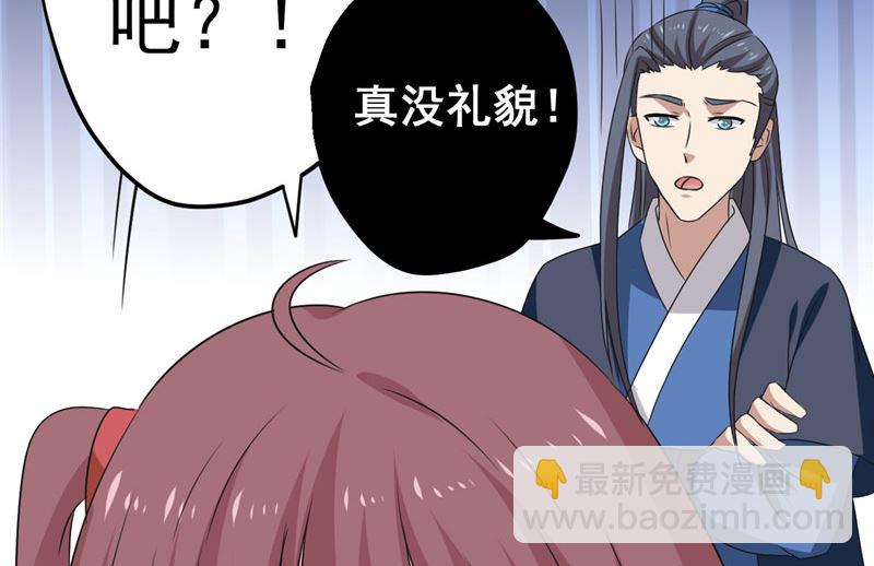 第39话 它的记忆(1/2)-第40话