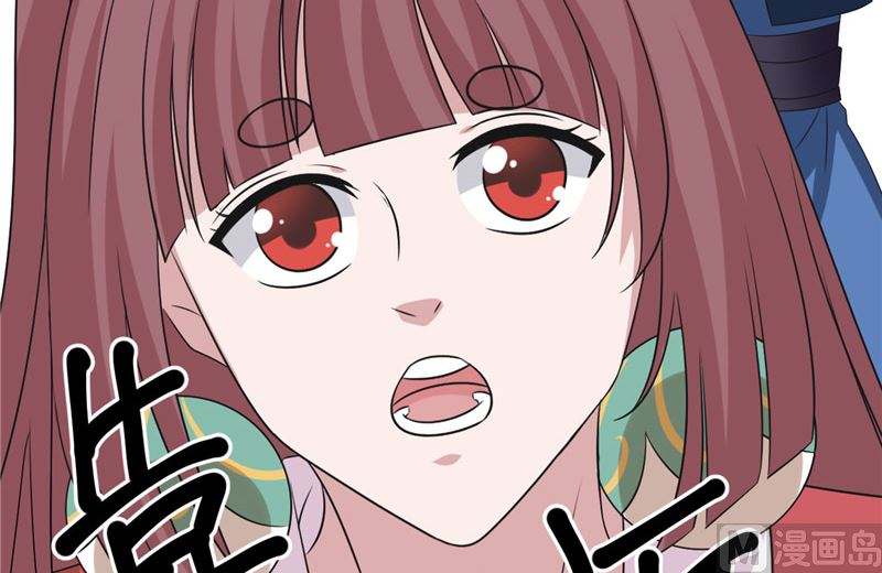 第39话 它的记忆(1/2)-第40话